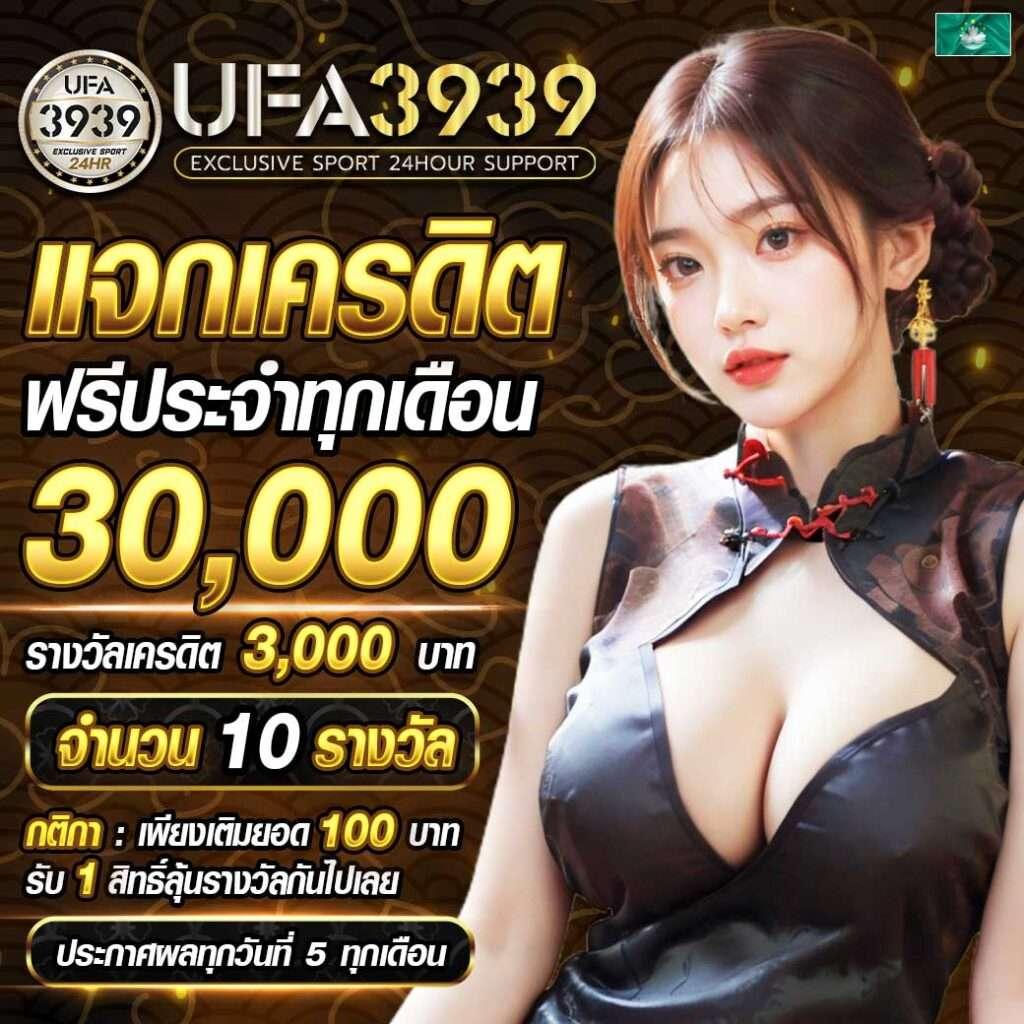 m88 เว็บคาสิโนยอดนิยม พร้อมโปรพิเศษสุดแห่งปี 2024