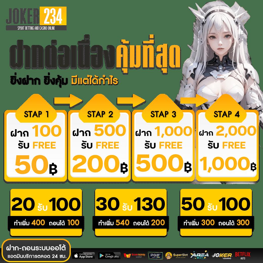 m89 ทางเข้า ศูนย์รวมเกมทำเงินสุดฮิต ระบบทันสมัยอันดับ 1 ของไทย
