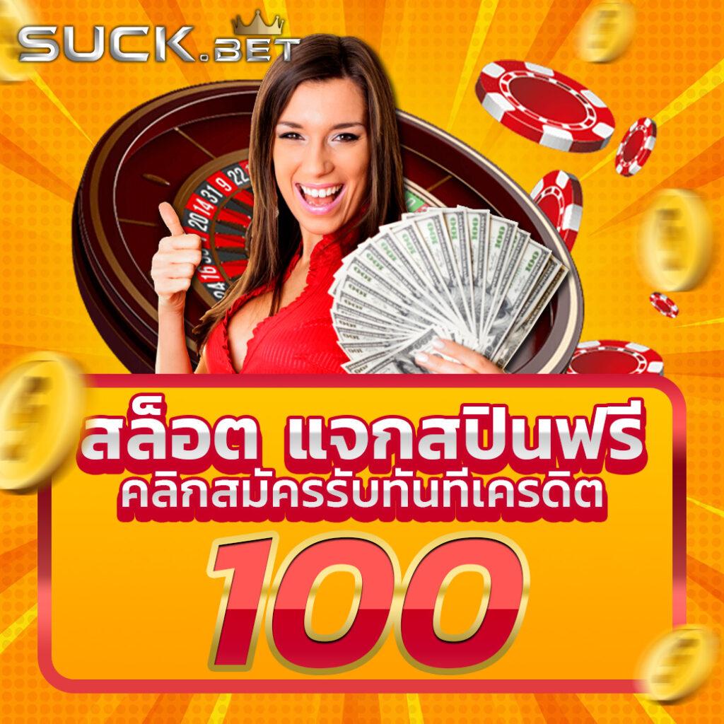 m98 com คาสิโนออนไลน์อันดับ1 รวมเกมยอดฮิต ระบบปลอดภัย 2024
