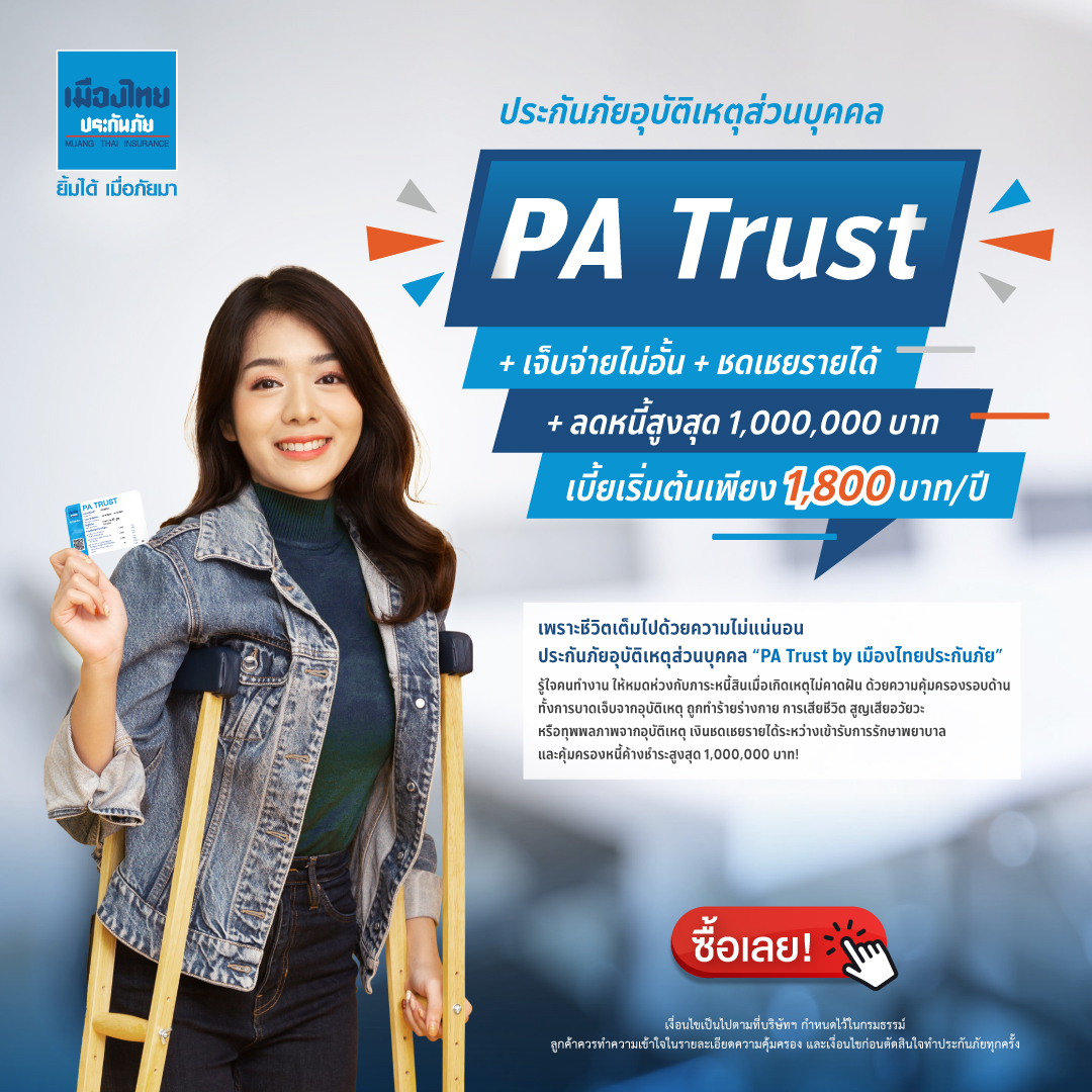 m98 ทางเข้า เครดิตฟรี 68 บาท รับโปรโมชั่นใหม่ล่าสุดปี 2024