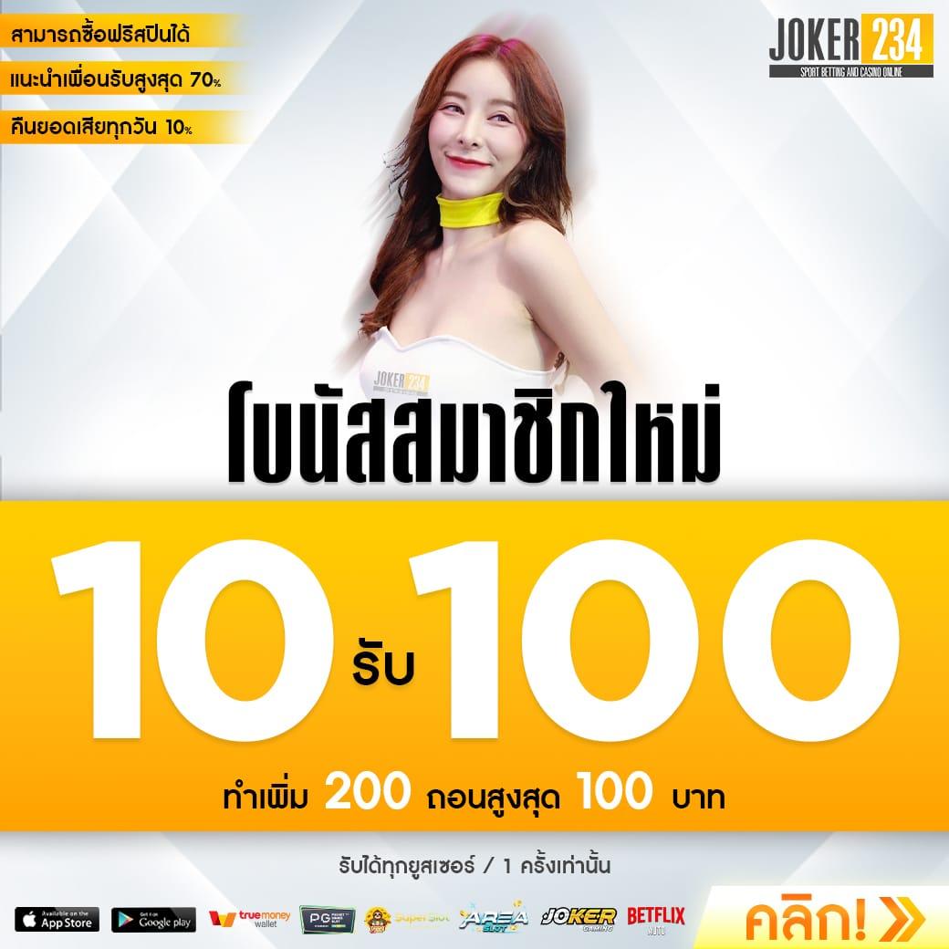 m98 สล็อต เว็บตรง รวมเกมสล็อตใหม่ล่าสุด แจกโบนัสทุกวัน