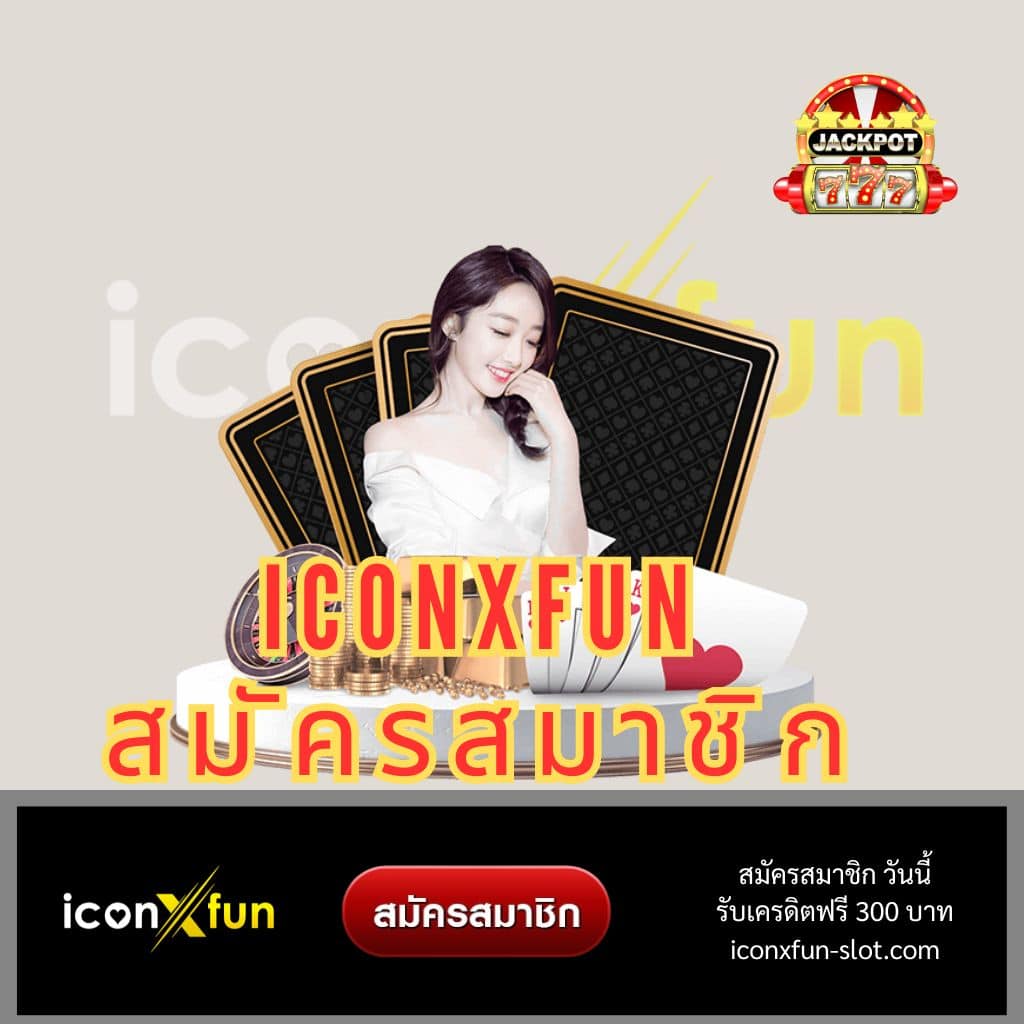 m98thai คาสิโนครบวงจร ระบบมั่นคง ปลอดภัย มาตรฐานระดับโลก