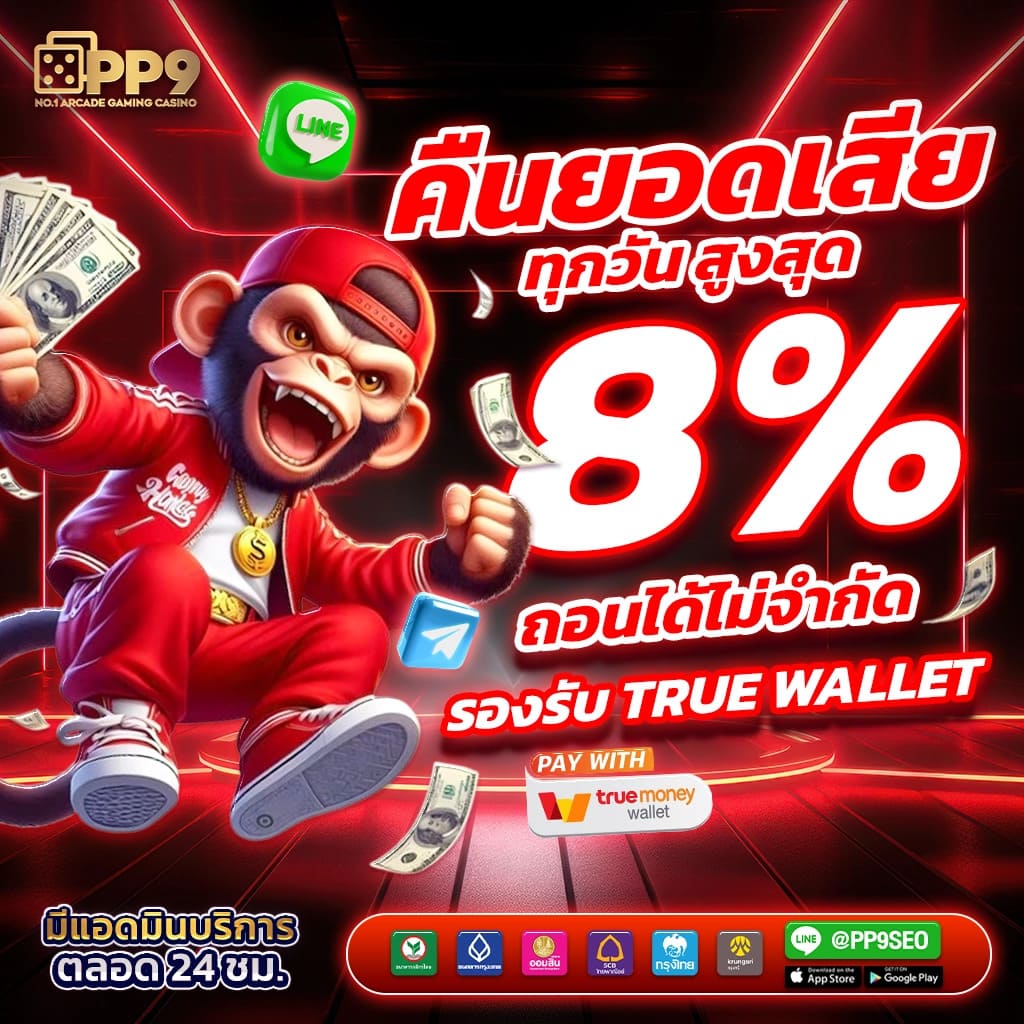 m98vip คาสิโนออนไลน์ครบวงจร ระบบทันสมัย มาตรฐานสากล 2024