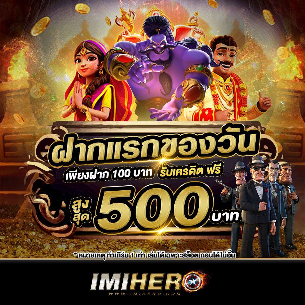 m98win คาสิโนออนไลน์ระดับแนวหน้า บริการครบวงจร สัมผัสความสนุกระดับพรีเมียม