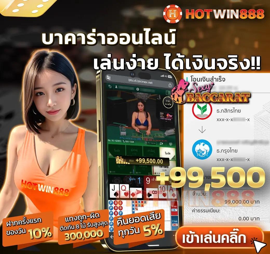 m99 slot เว็บตรง เกมสล็อตใหม่ล่าสุด โปรโมชั่นแรงในไทย