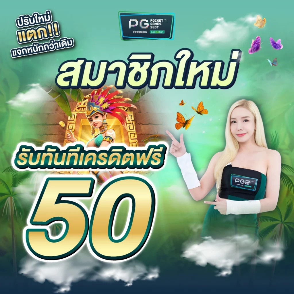 madibet สล็อต เว็บตรง พร้อมระบบใหม่ เล่นง่าย จ่ายจริง