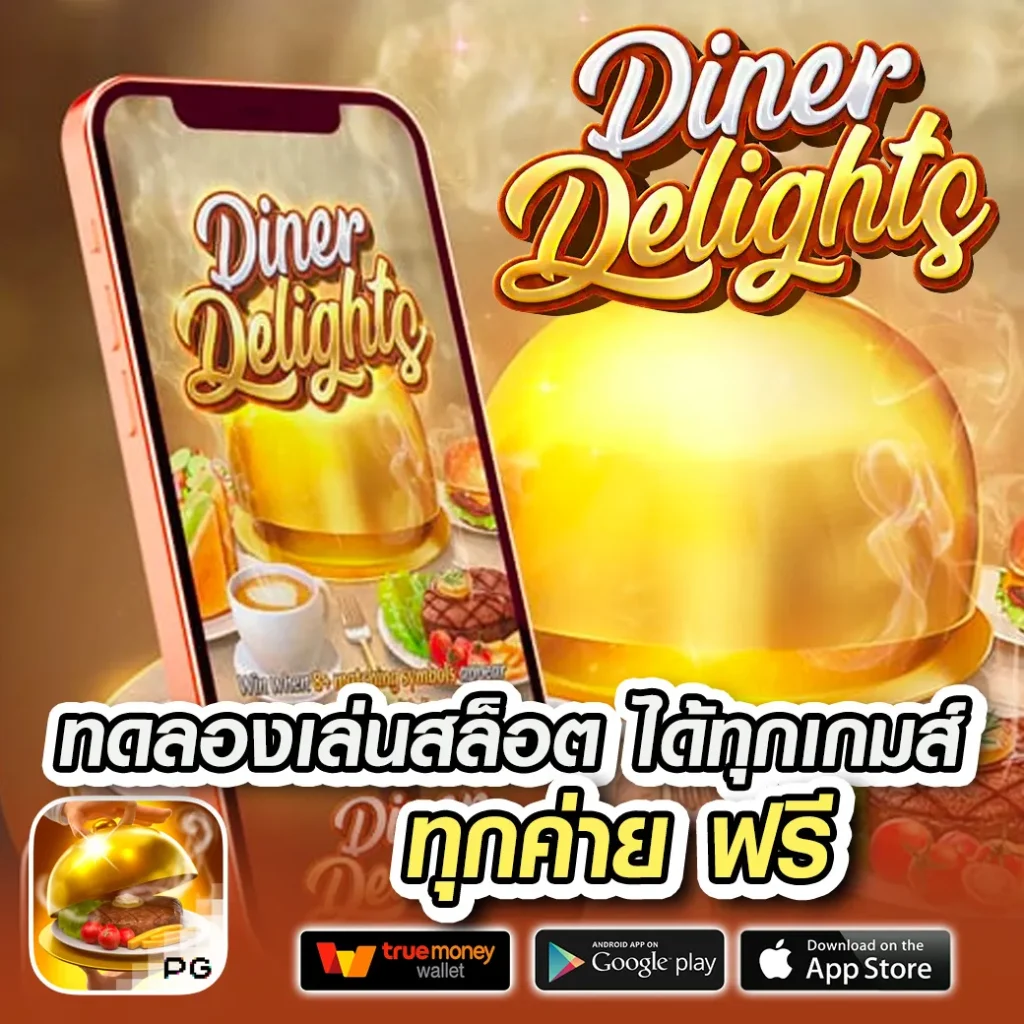 mc4 slot bet คาสิโนออนไลน์ครบวงจร จัดเต็มทุกความสนุกมั่นใจในการเดิมพัน