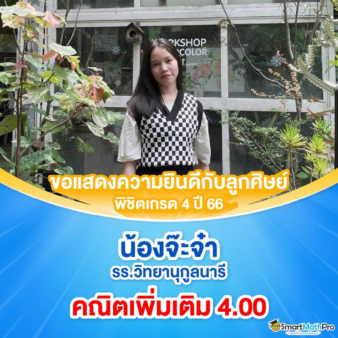 member789 สมัครเล่นคาสิโนออนไลน์ โบนัสแตกง่าย 2024