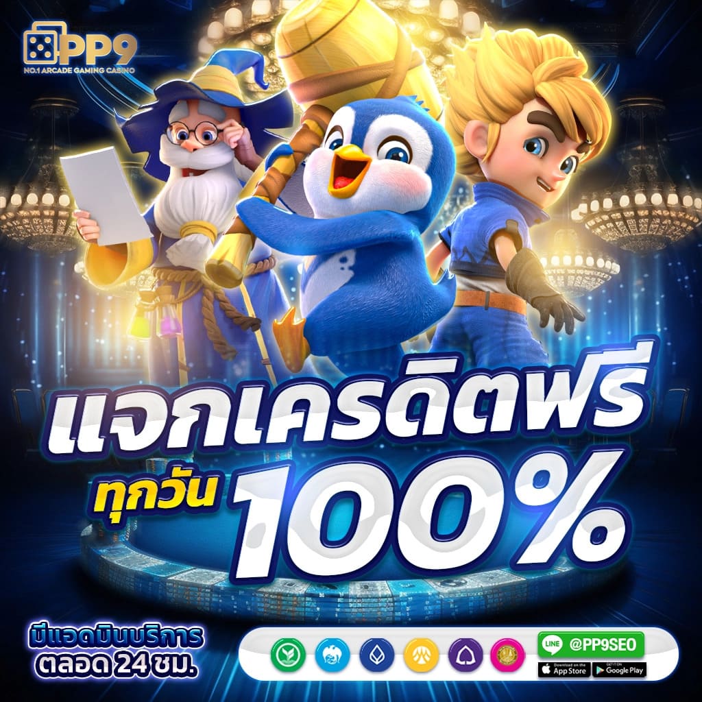 member999 ทางเข้า สุดยอดคาสิโนออนไลน์ มาตรฐานใหม่แห่งความสนุก