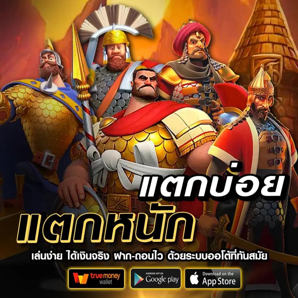 member login สล็อต แพลตฟอร์มเดิมพันครบวงจร ระบบเร็วทันใจมั่นใจในบริการ