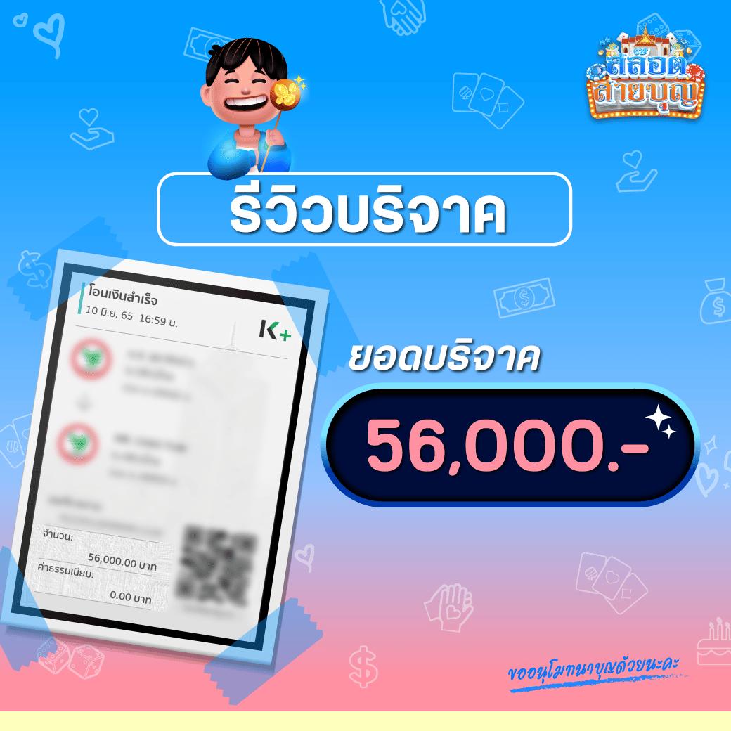 mg slot สล็อตเว็บตรง เดิมพันง่าย ฝาก ถอนไว สุดฮิตในไทย