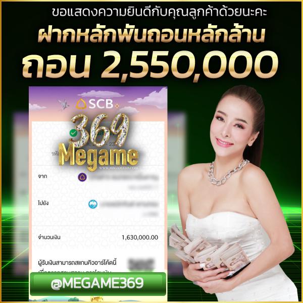 mgin168 ศูนย์รวมคาสิโนออนไลน์สุดฮิตแห่งปี 2024 เว็บตรงมั่นใจระบบเร็ว