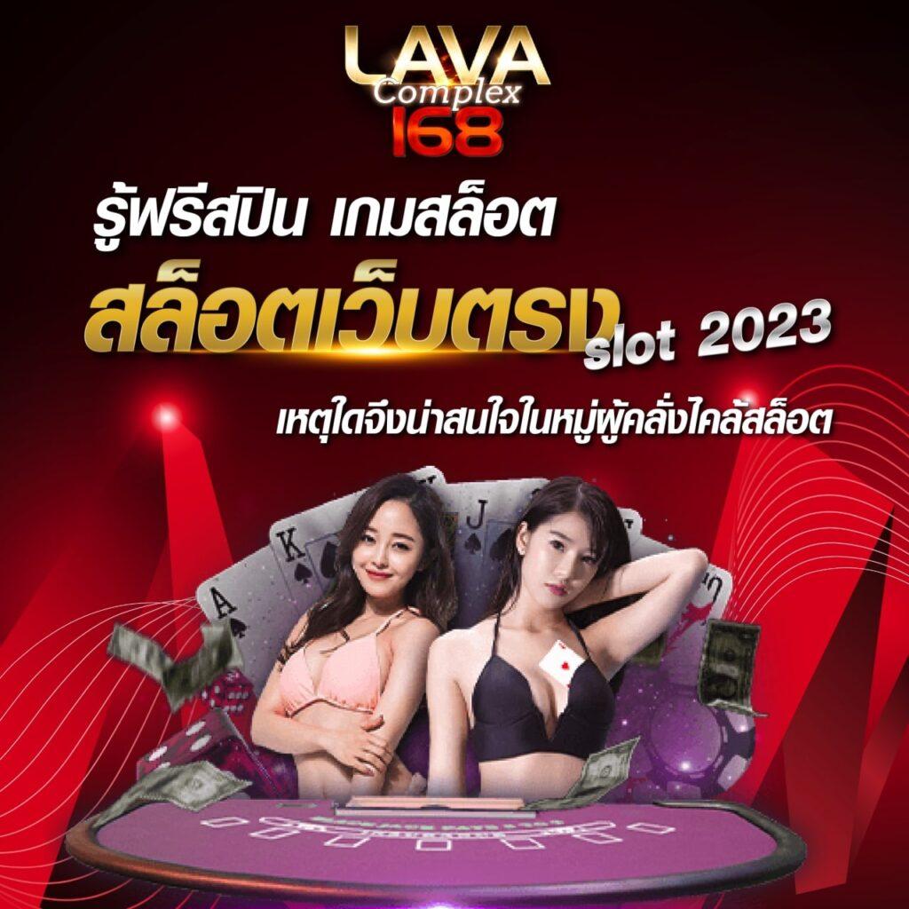 mgmint slot เว็บสล็อตใหญ่สุด ยอดนิยมในไทยปี 2024