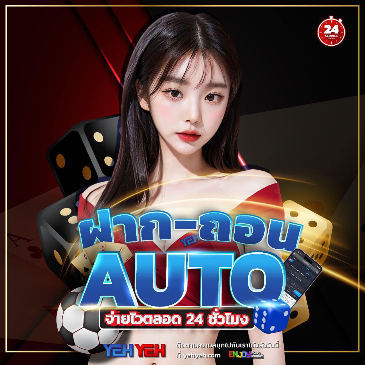 mjm789 คาสิโนออนไลน์ครบเครื่อง ฝากถอนระบบออโต้ เว็บตรงมั่นใจ