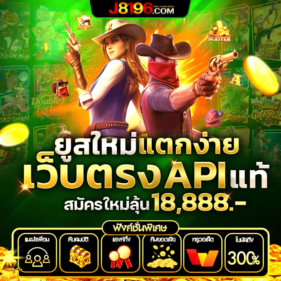 mk888 bet เว็บเดิมพันออนไลน์ยอดนิยม เริ่มต้นง่าย จ่ายจริงทุกยอด