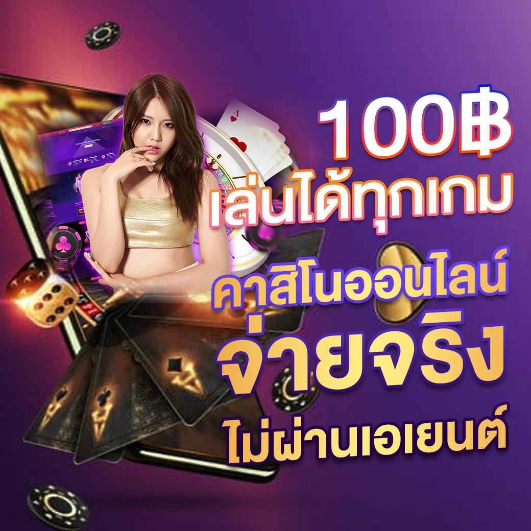 movewinbet แหล่งรวมความบันเทิงออนไลน์ พร้อมโปรโมชั่นสุดพิเศษ