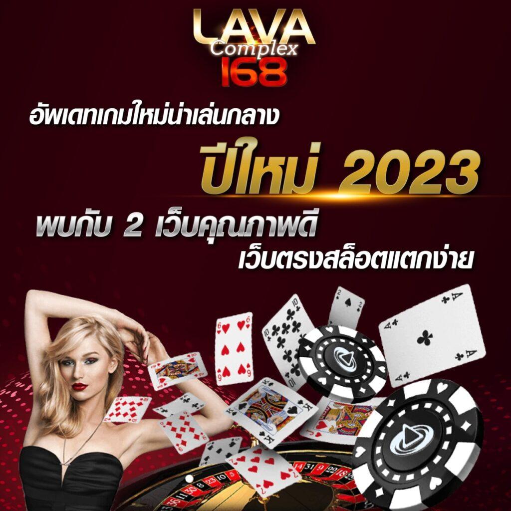 mvppr88 เว็บคาสิโนออนไลน์ใหม่ล่าสุด โปรโมชั่นพิเศษ 2024