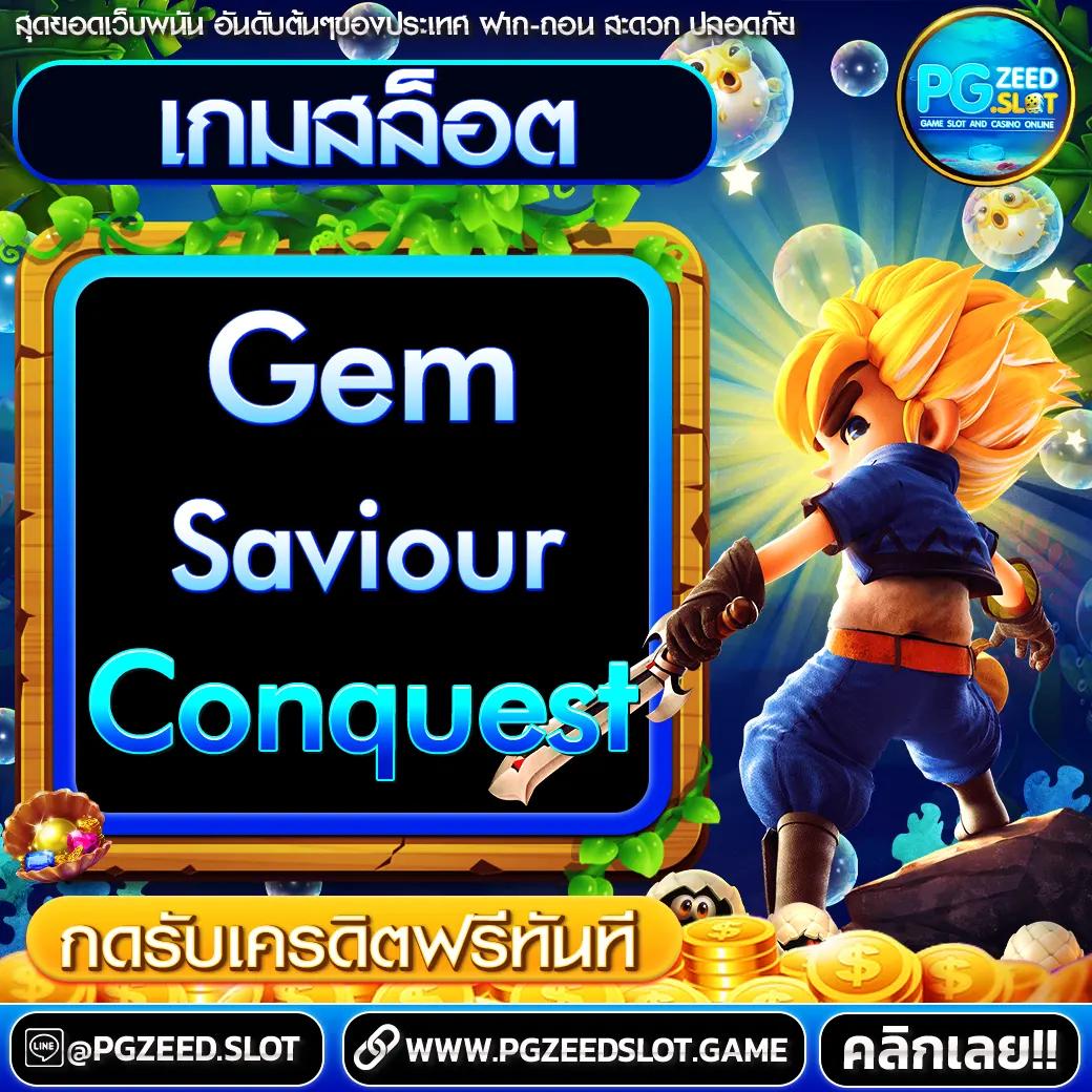 myplayvip คาสิโนออนไลน์ สมัครง่าย รับโบนัสทันที