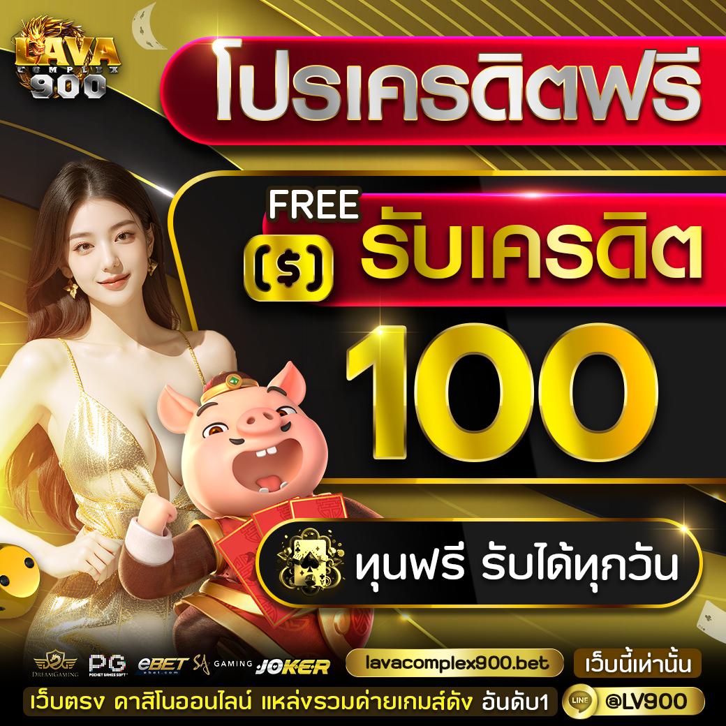 n98 คาสิโนออนไลน์ครบวงจร ระบบทันสมัย จ่ายจริงทุกยอด
