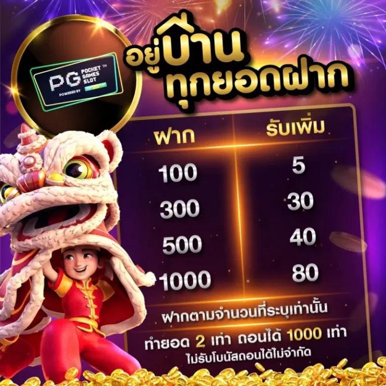 nagaway casino เว็บไซต์ฝาก-ถอนออโต้ เล่นง่ายจบในที่เดียว