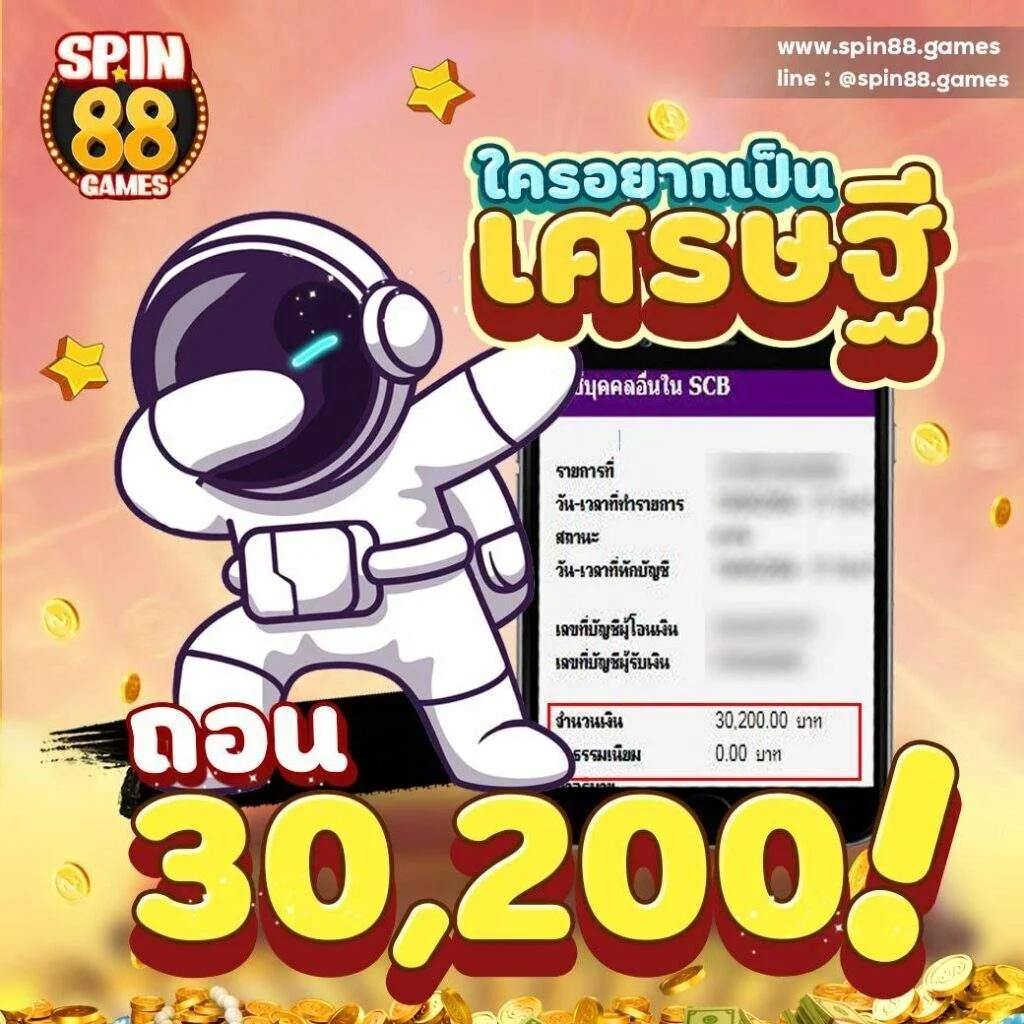 naza24 online คาสิโนครบวงจร รวมเกมยอดนิยมอันดับ1 ไทย