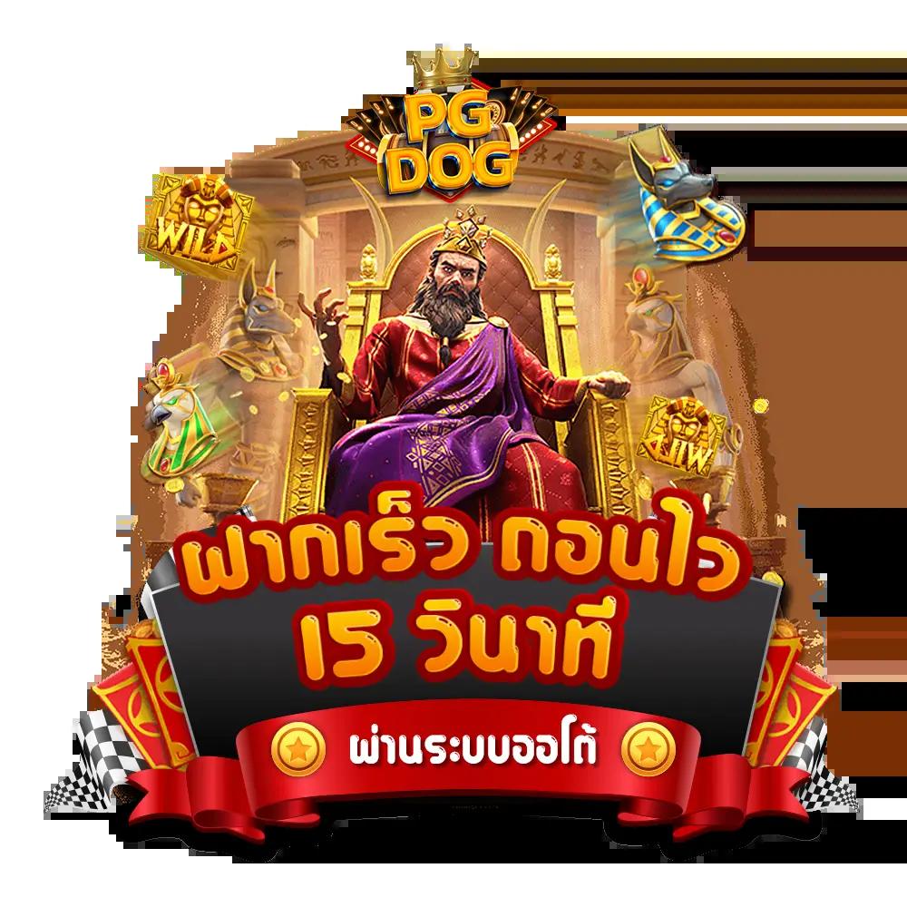 naza24 slot เว็บเกมสล็อตสุดฮิต รวมเกมใหม่ล่าสุดในไทย2024