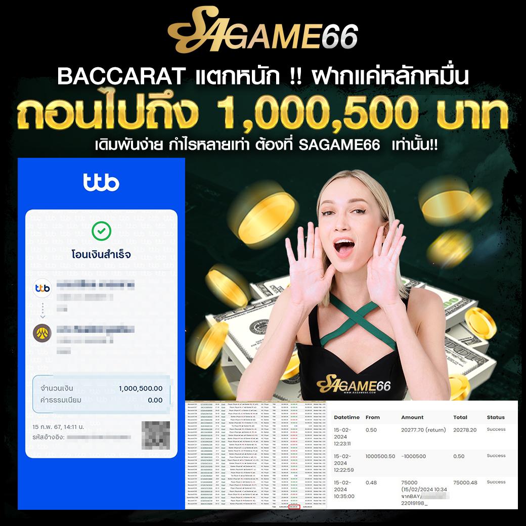nexobet99 แพลตฟอร์มเกมเดิมพันออนไลน์ยอดนิยมในไทย 2024