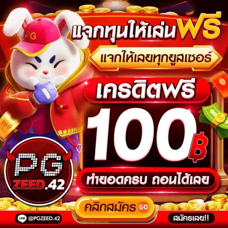 ng24h สล็อต เว็บตรง แตกง่าย พร้อมโปรโมชั่นสุดคุ้ม 2024