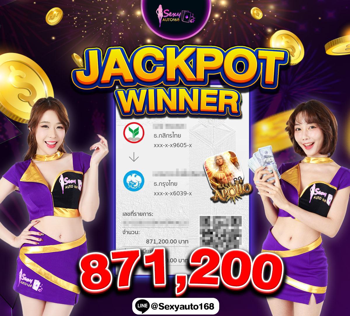 no168slot เว็บคาสิโนอันดับหนึ่ง รวมเกมทันสมัย เล่นง่าย จ่ายไว