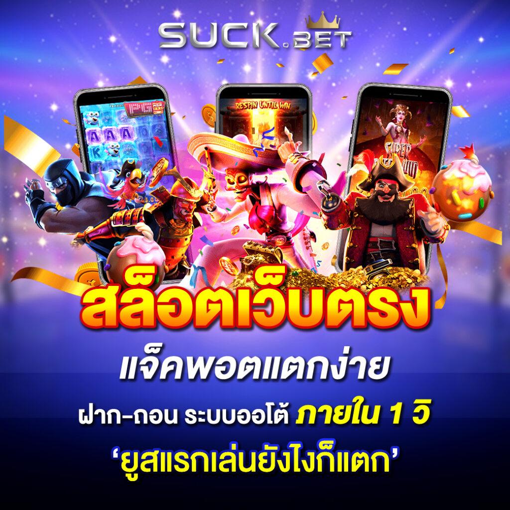 nolimitcity เกมคาสิโนออนไลน์ลิขสิทธิ์แท้ กับระบบใหม่ล่าสุดในไทย