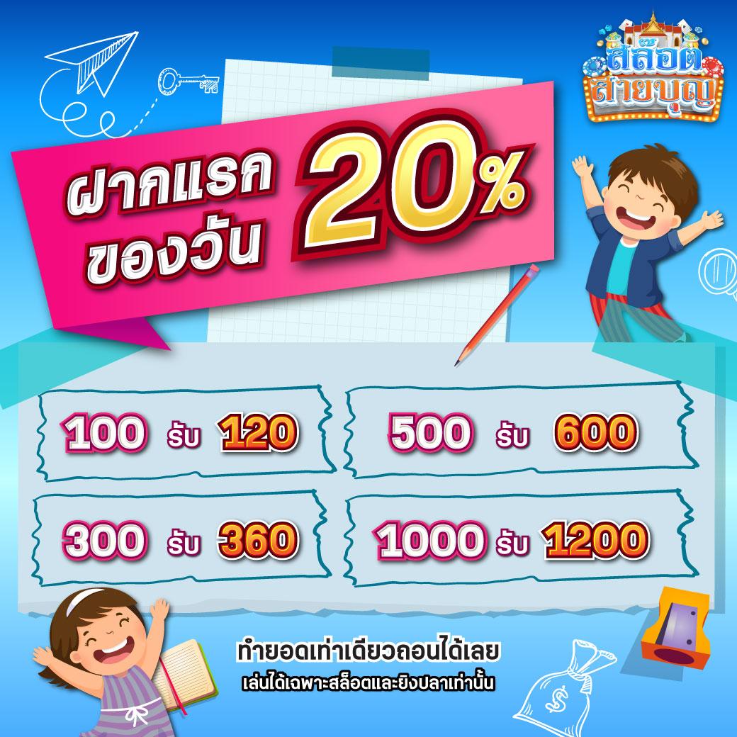 okslot คาสิโนออนไลน์ชั้นนำ สมัครง่าย รับโบนัสทันที