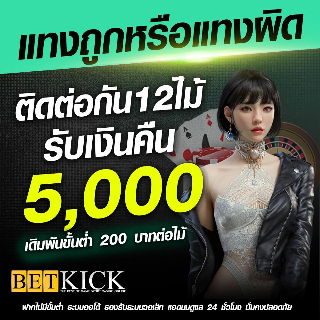 omg369win คาสิโนออนไลน์ เว็บตรง เจ้าใหญ่ มั่นใจระดับเอเชีย