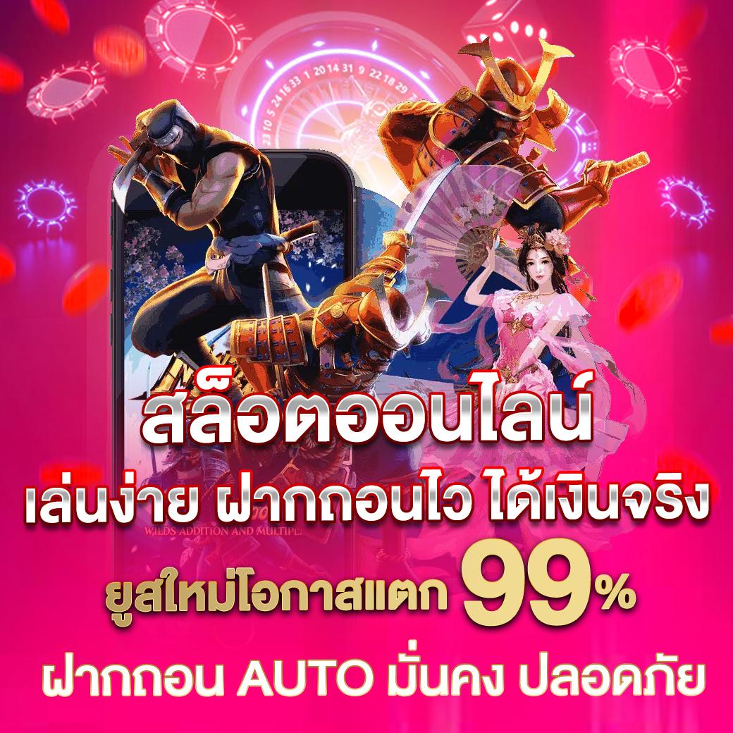 omg777 slot คาสิโนสด ระบบทันสมัย ฝาก-ถอนรวดเร็ว สมัครง่ายที่สุด