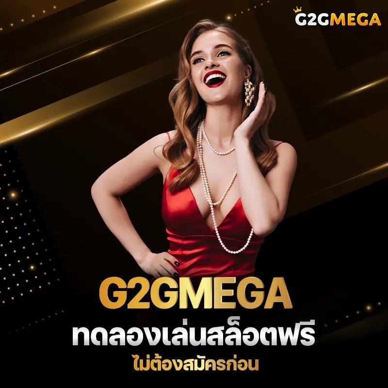 one love 168 slot เว็บสล็อตมาแรง จ่ายจริง โปรโมชั่นสุดคุ้ม