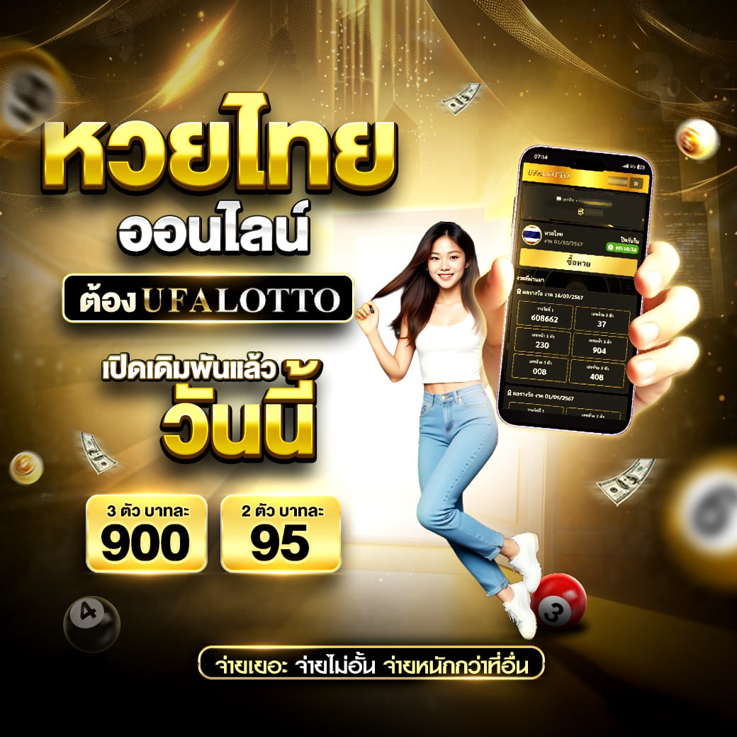 parisian555 เว็บตรงคาสิโนออนไลน์ครบวงจร ระบบเกมทันสมัย ปลอดภัย