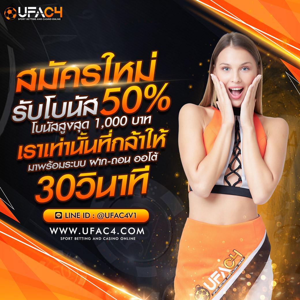 pay69slot เว็บเล่นเกมสล็อตแตกง่าย พร้อมโปรโมชั่นสุดฮิตในไทย