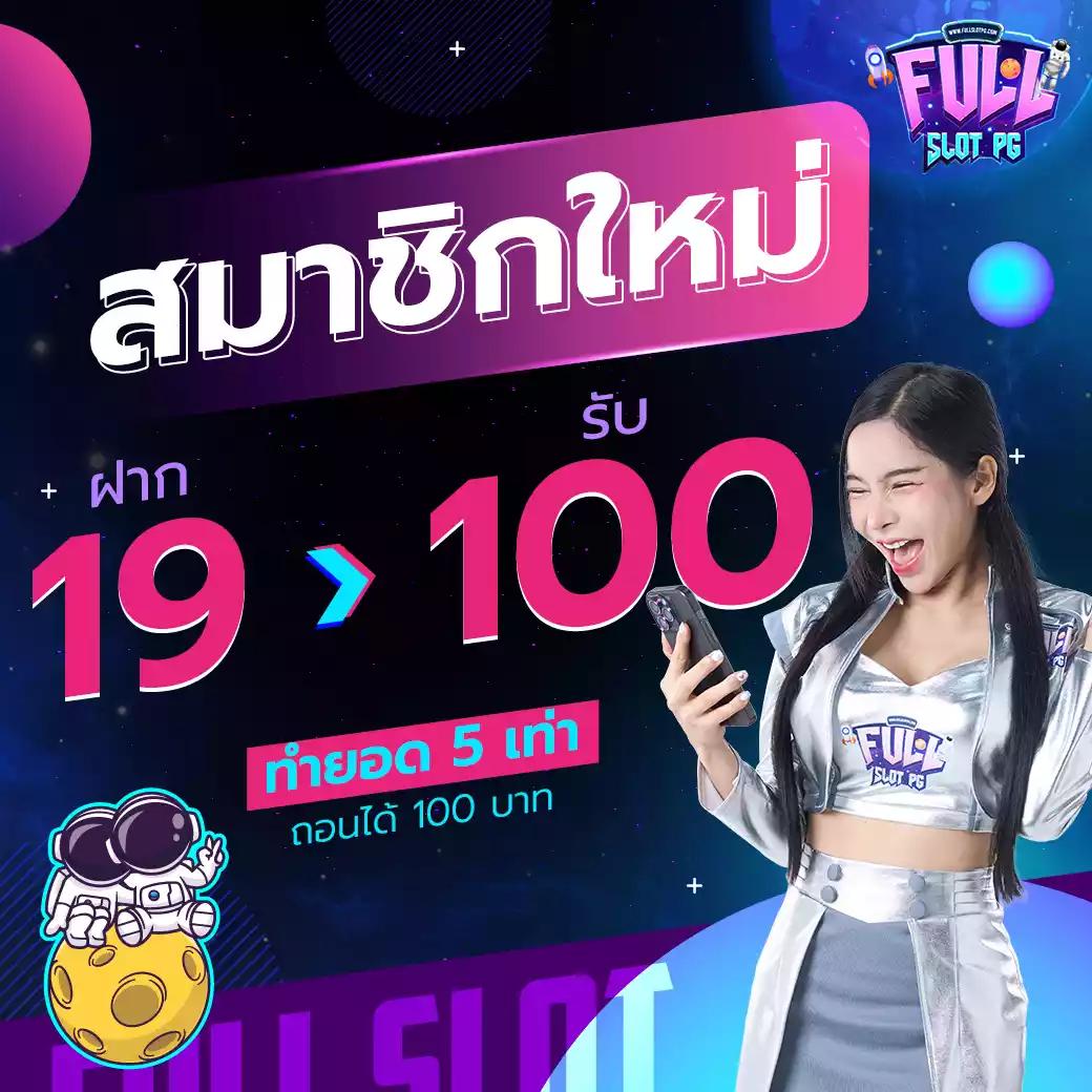 pg1688 เว็บตรง ปลอดภัย บริการทันใจ สมัครง่าย คุ้มค่าที่สุด