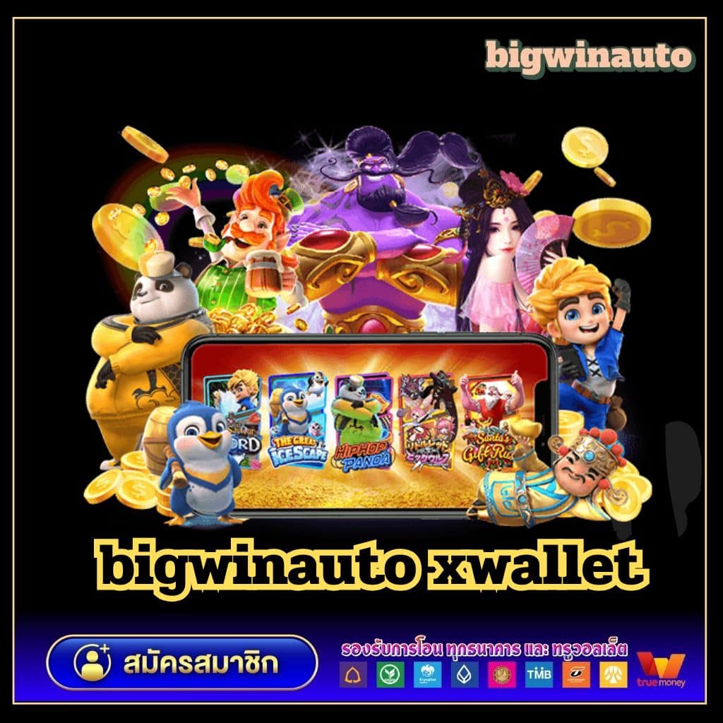 pg168 คาสิโนครบวงจร ระบบใหม่ล่าสุด เล่นง่าย จ่ายจริง ทุกวัน