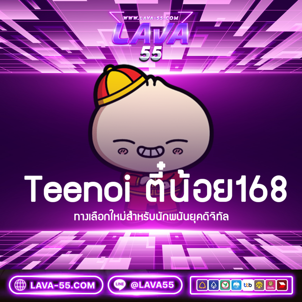 pg168 เครดิตฟรี 50 ล่าสุด โปรโมชั่นเด็ด พร้อมรางวัลสุดคุ้ม