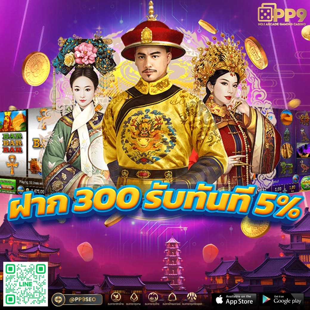pg365 คาสิโนครบวงจร มั่นใจปลอดภัย ระบบดีที่สุดในไทย