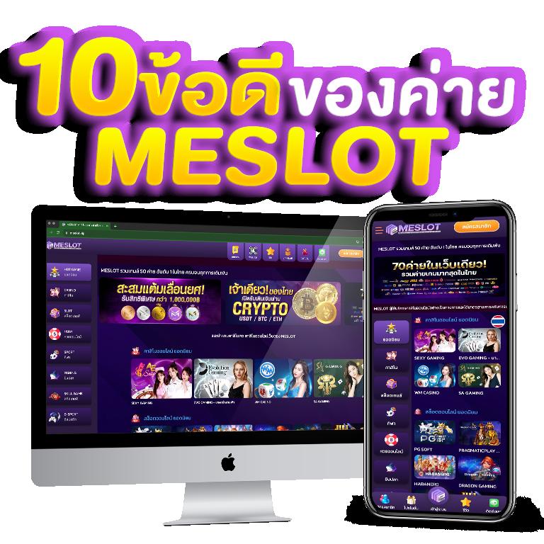 pg369 คาสิโนชั้นนำ ระบบใหม่ล่าสุด เติมออโต้ รางวัลเพียบ