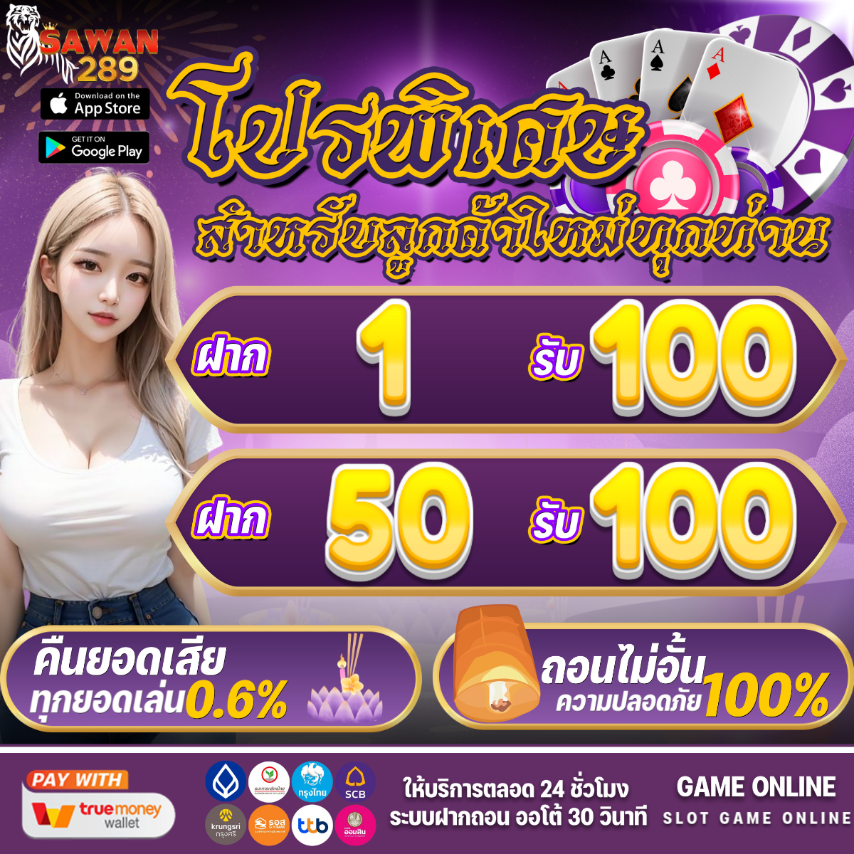 pg7gสล็อต ยิ่งใหญ่ที่สุด เว็บตรง สล็อตแตกง่ายได้เงินจริง