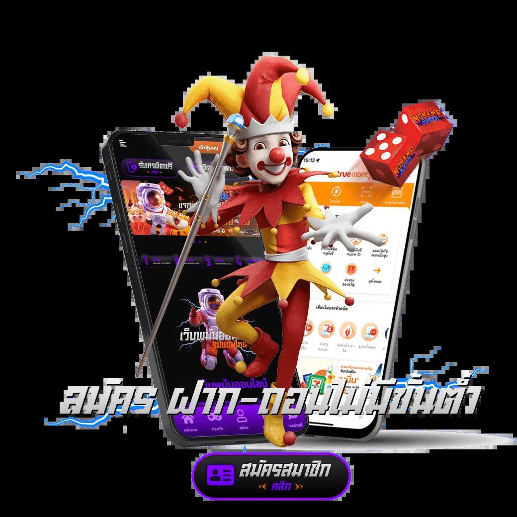 pg 168 เว็บตรงคาสิโนครบวงจร เดิมพันง่าย จ่ายจริง ไม่มีขั้นต่ำ