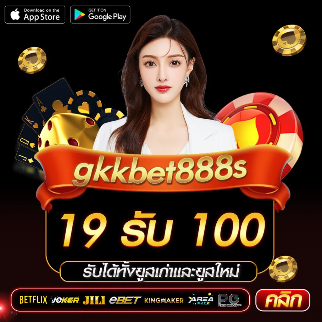 pg betflik คาสิโนออนไลน์ครบเครื่อง ระบบทันสมัย ได้รับความนิยมในไทย