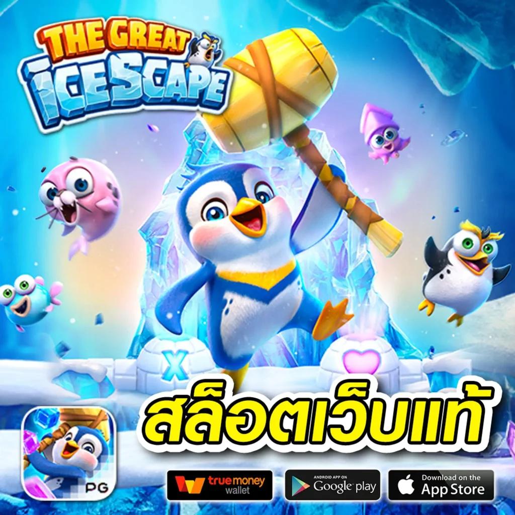 pg heng99 คาสิโนออนไลน์อันดับหนึ่ง เลือกเล่นได้ทุกเกมแน่นอน