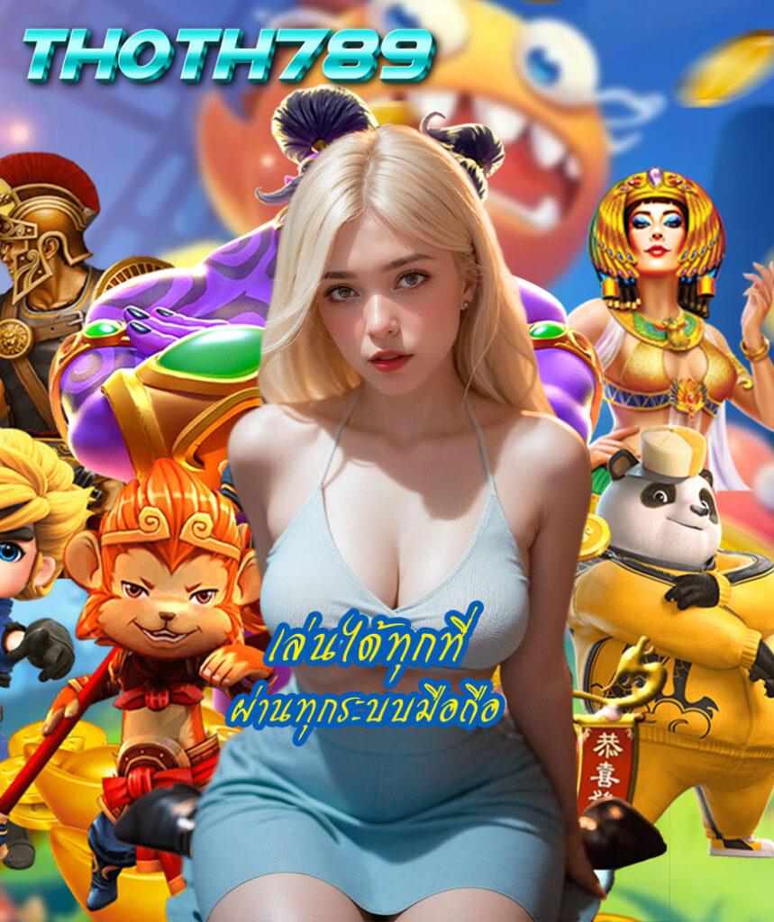 pg slot1688 คาสิโนออนไลน์ที่ให้บริการเกมสล็อตออนไลน์แตกง่ายในประเทศไทย