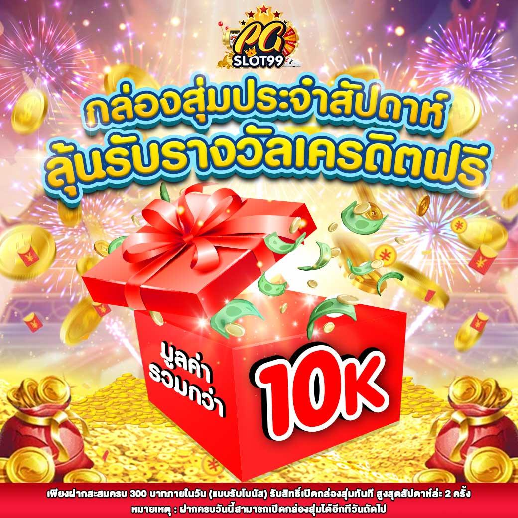 pg slot com รวมเกมสล็อตแจ็คพอตแตกเร็ว เล่นง่ายได้เงินจริง
