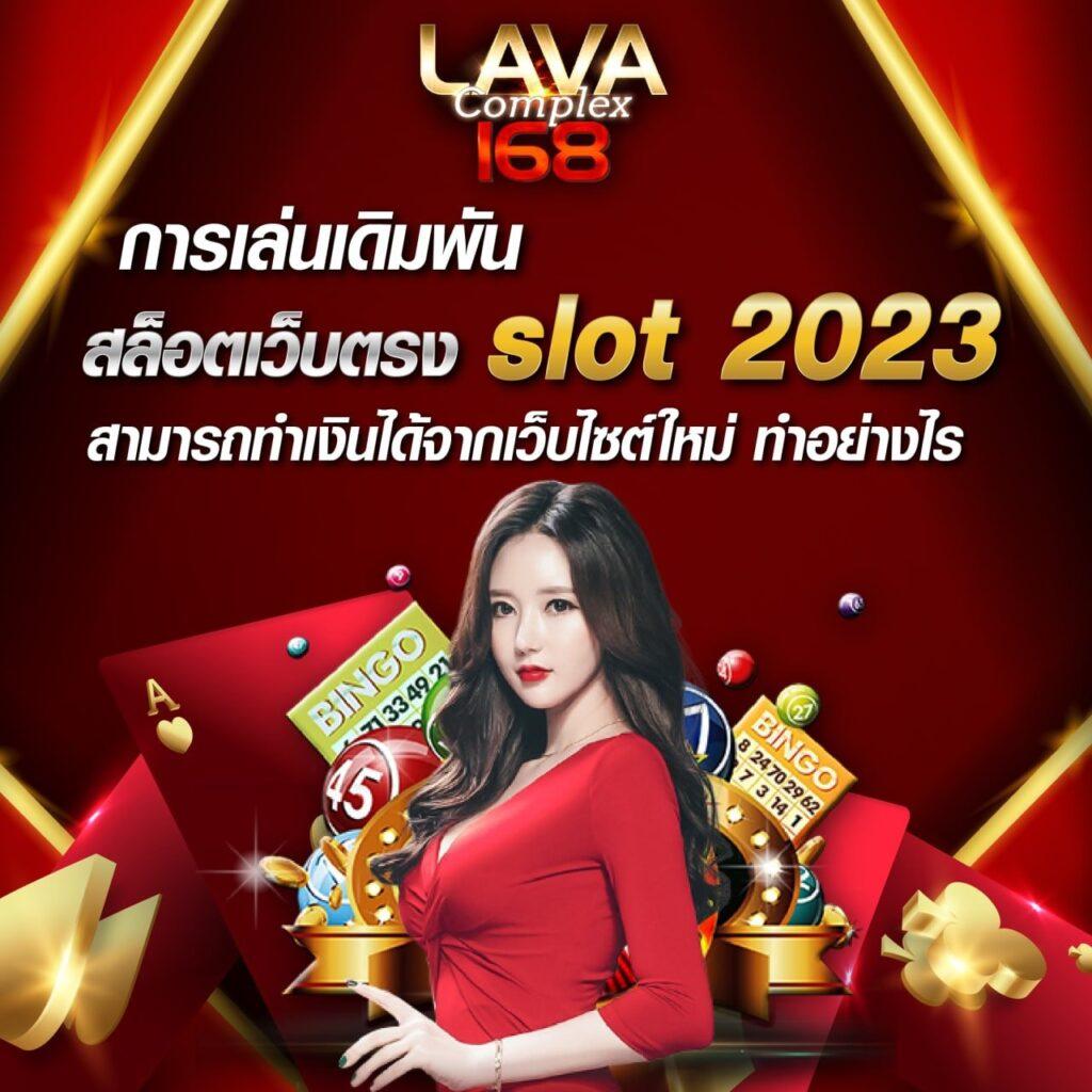 pg slot game vip เว็บคาสิโนสุดมันส์ รวมเกมสล็อตแจ็กพอตแตกบ่อย