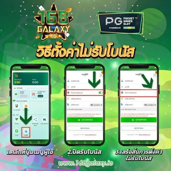 pg slot logo คาสิโนออนไลน์อันดับหนึ่ง สนุกสุดมันส์ทุกวัน