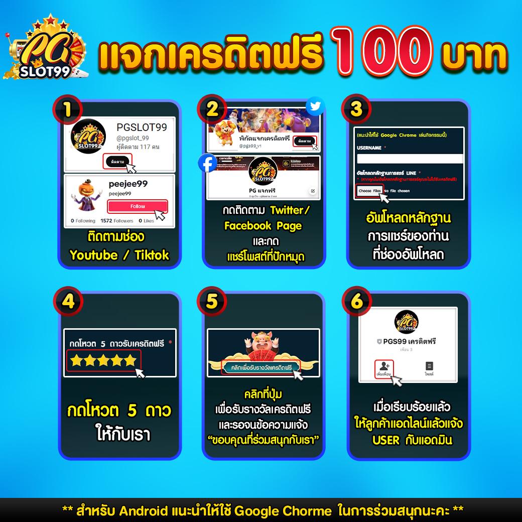 pg slot to เว็บตรงสล็อตอันดับหนึ่ง เดิมพันง่าย จ่ายทันที